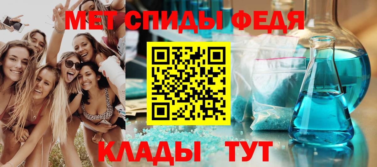 Amphetamine  Вход с VPN  Дедовск  Amphetamine 98% 