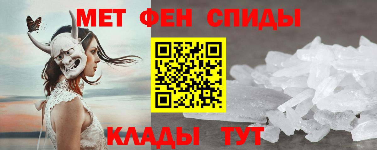 АМФЕТАМИН VHQ Дедовск