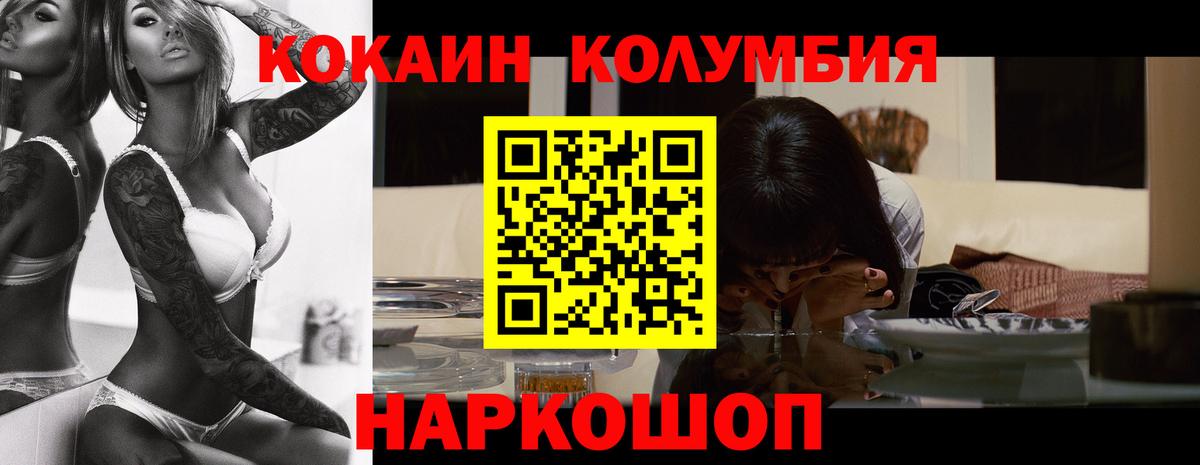 Cocaine VHQ  Вход с VPN  Кокаин  Дедовск  Кокаин Боливия 