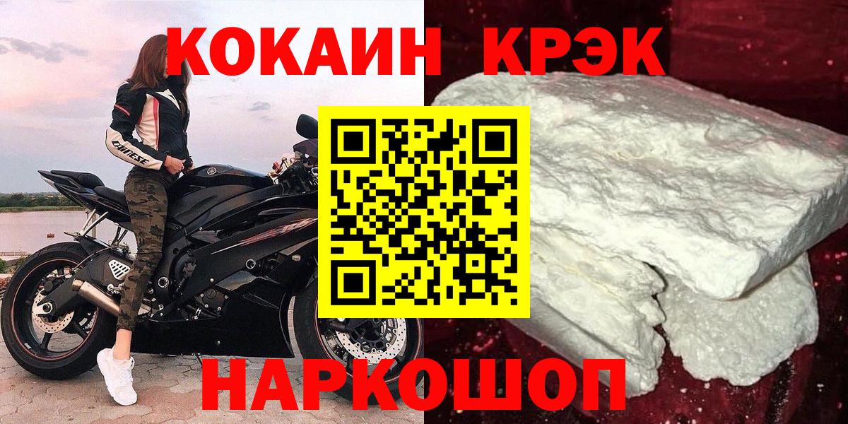 КОКАИН 97% Дедовск