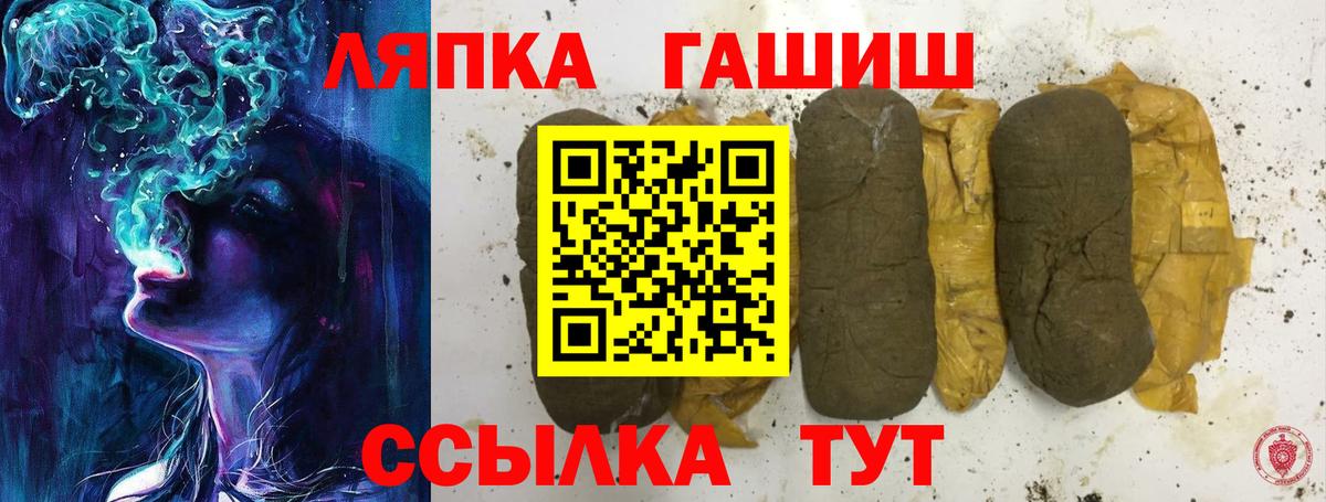 ГАШИШ 40% ТГК  ГАШИШ Cannabis  Дедовск  Вход с VPN 