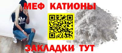 MESCALINE Лесосибирск