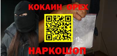 MESCALINE Лесосибирск