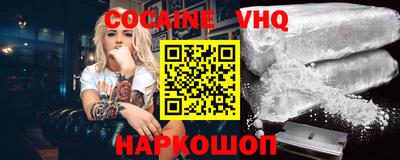 хмурый Ливны