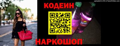 MESCALINE Лесосибирск