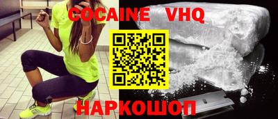MESCALINE Лесосибирск