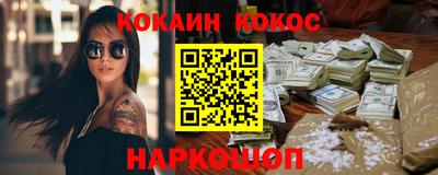 гашиш Кулебаки