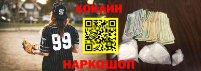 хмурый Ливны