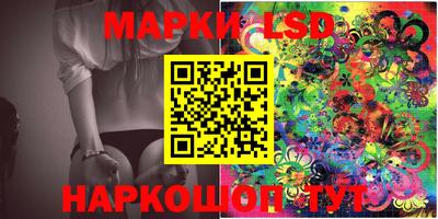 марихуана Ликино-Дулёво