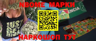 MESCALINE Лесосибирск