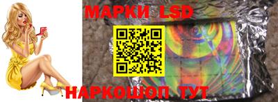 MESCALINE Лесосибирск