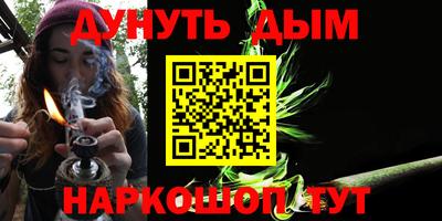 MESCALINE Лесосибирск