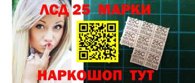 MESCALINE Лесосибирск