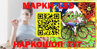MESCALINE Лесосибирск