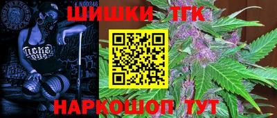 марихуана Ликино-Дулёво