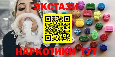 MESCALINE Лесосибирск