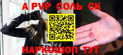 хмурый Ливны