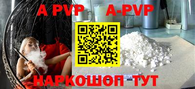 спайс Кумертау