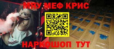 MESCALINE Лесосибирск