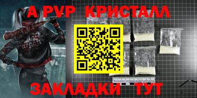 герыч Кунгур