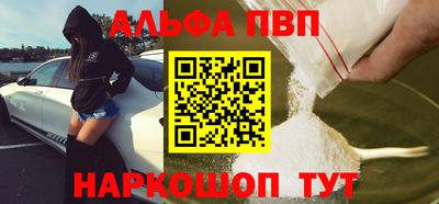 спайс Кумертау