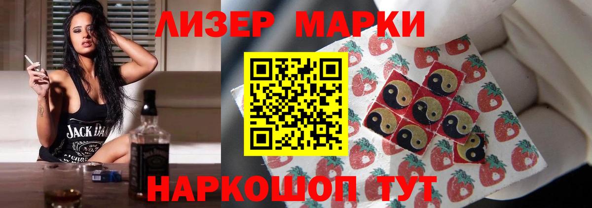 LSD-25 экстази кислота Дедовск