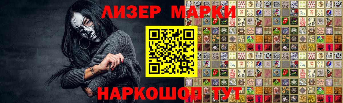 Дедовск  ЛСД экстази кислота  Вход с VPN  ЛСД экстази кислота 