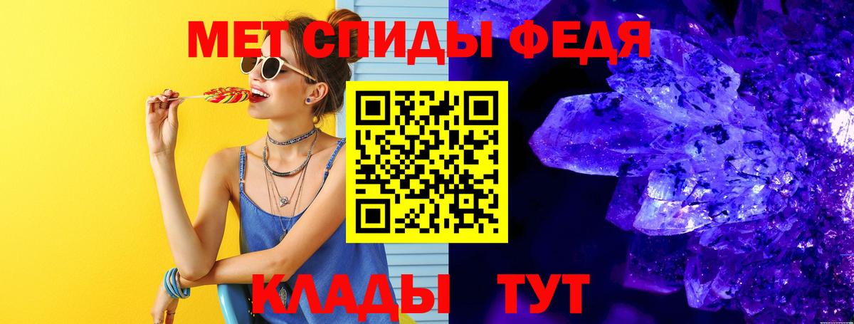 МЕТАМФЕТАМИН  Вход с VPN  Дедовск  Метамфетамин Декстрометамфетамин 99.9% 