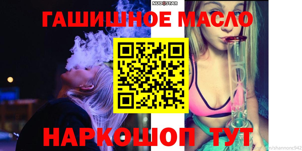 ТГК вейп с тгк  Вход с VPN  Дедовск  Дистиллят ТГК THC oil 