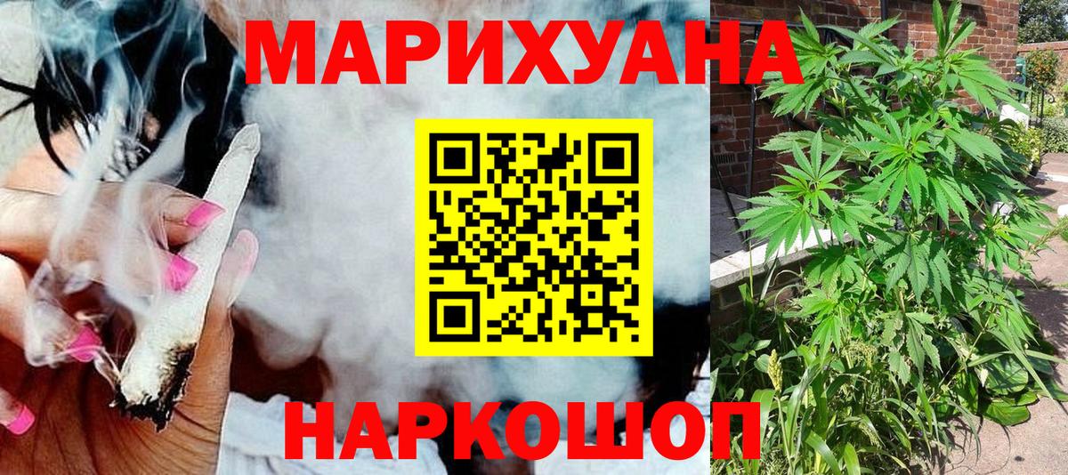 Каннабис MAZAR  Бошки марихуана тримм  МАРИХУАНА OG Kush  Дедовск  Вход с VPN  Бошки марихуана конопля 
